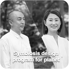Symbiosis design program for planet