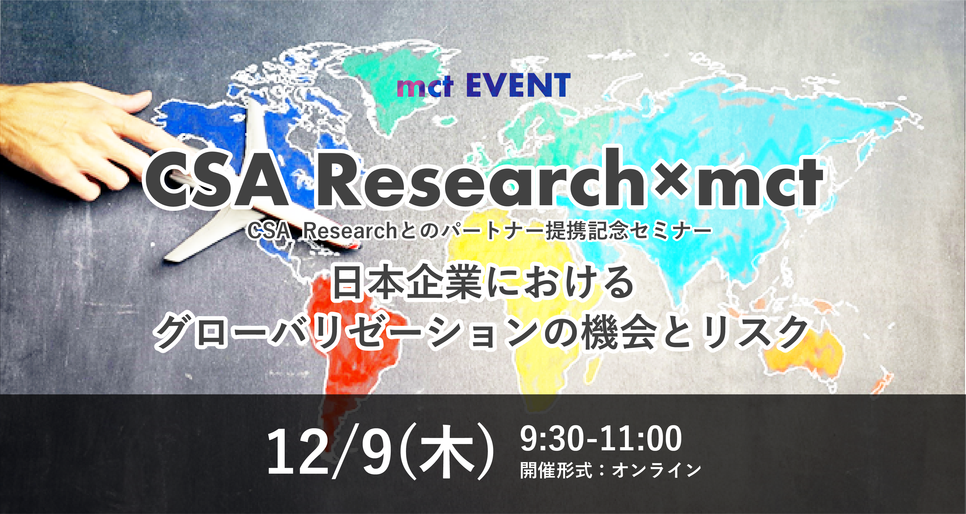 event@4x (1)-1